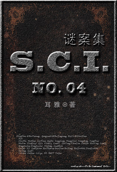 SCIհ(Ĳ)