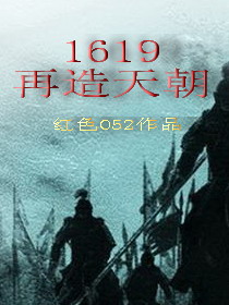 1619쳯