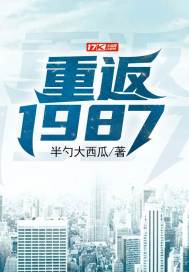 ط1987